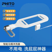 Ultra-Thin Non-Electric Dual Nozzle Bidet Attachment Adjustable Water Pressure Ideal for Pregnant Women